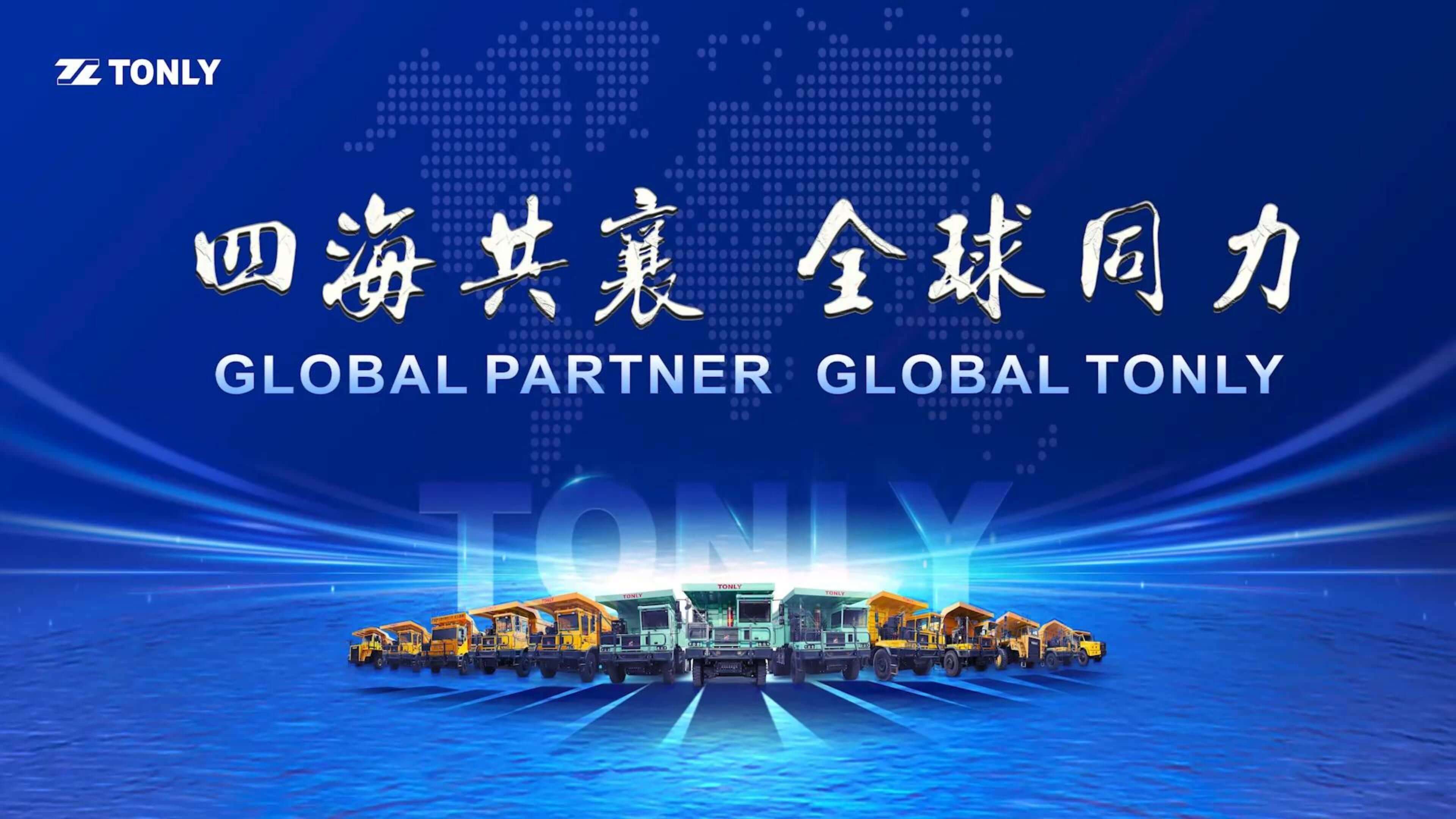 GLOBAL PARTNER  GLOBAL TONLY